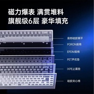 [ATK] 68RX Magnetic Axis Keyboard Gaming Machinery Customized Game Dedicated fps Wired...*30703
