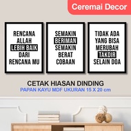 MOTIVATION WORDS PEARL QUOTES AESTHETIC WALL DECORATIONS HOME DISPLAY WOODEN POSTER WORDS - WH6