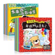 Bread Bear Education Series Children Moral Logic EQ Early Education Enlightenment Picture Books Set 