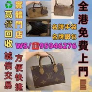 名牌手袋 錢包 手提包舊手袋單肩包斜挎包水桶包包包中古包二手手袋卡地亞 Cartier 寶格麗BVLGARI伯爵尚美巴 CHAUMET 迪奥Dior巴黎世家 BALENCIAGA博柏利Burberry