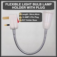 E27 Extension Plug Socket E27 Light Bulb Lamp Holder E27 Socket  Light Bulb Holder Flexible Extensio