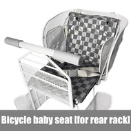 Bicycle baby seat [for rear rack]