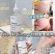 加拿大The Ordinary甘醇酸爽膚水