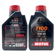 Heqin Car Industry MOTUL MOTUL 7100 10W40 4T 100% SYNTHETIC 10W-40 #7359