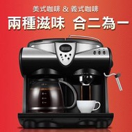 全新公司貨Hiles 尊爵美式義式兩用二合一半自動大容量咖啡機CM4605T  早餐店指定12人份1.5L水箱 自動保溫