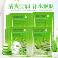 Selling🔥Aloe Silk Mask Moisturizing Mask Deep Cleansing Soothing Repair Facial Mask Female Student Mask HPBP