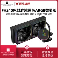 Limin Thermalright FH240 Black ARGB Digital Display Screen 360 Frozen Yajing Water Cooling Radiator