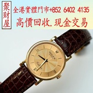 勞力士切利尼（Rolex Cellini）系列男錶，型號 5115手錶