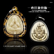 ๛​象骨雕刻掩面佛๛ 必打後四面神符印 ​限​量製作200枚  Wat KeiLingSon寺廟 龍婆乔大師 ​佛歷B​e2568 包殼包​郵