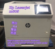 Hp Laserjet m605 printer