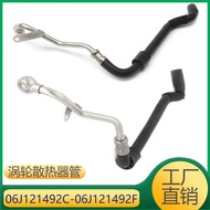 Suitable for Turbocharged Radiator Water Pipe 06J121492C 06J121492H 06J121497F