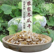【ready stock 现货】冬瓜干 Dried Winter Melon | Kundur Kering 100g 冬瓜