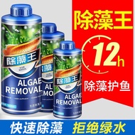 Crazy Aquatic Plants Aquarium Algae Remover Green Algae Moss Remover Green Water Brown Algae Black H