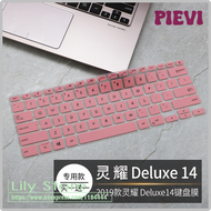 PIEVI For ASUS ZenBook 14 UM431DA UM431D um433d um433da UM431 UM433 DA UM 431 433 D DA 14 inch lapto