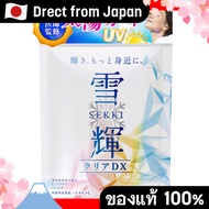 【Direct from Japan】 【Supervised by Cosmetic Clinic Doctors】 UV Protection Beauty Supplement – L-Cyst