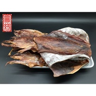 SOTONG KERING KATAK XL/特大墨魚