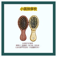Quick Hair Comb Air Cushion Massage Log Scalp Portable Comb/Comb/Wooden Wooden Comb