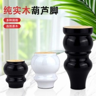 Solid Wood Sofa Feet TV Cabinet Feet Furniture Feet Cabinet Feet Table Leg Table Feet Coffee Table L