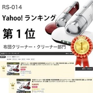 被褥吸塵器、花粉、花粉對策、暖風、紫外線、99%消毒、屋塵蟎、小型輕便吸塵器