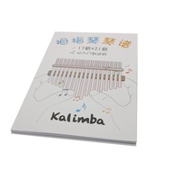 60/70/95 Songs Kalimba Sheet Music Palm size Thumb Piano Text Numbered Musical Notation Portable Beginner Chinese Music Book