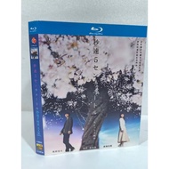 Blu-ray BD Japanese Love/Second Speed 5cm Live Version (2025) Takato Matsumura Takahata Takahata Nan