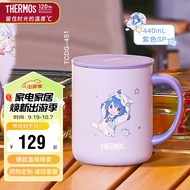 膳魔师（THERMOS）保温杯马克咖啡杯440ml带盖茶杯男女水杯子TCDG-451-SP(bilibili)