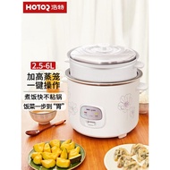 Haote Rice Cooker 2.5-6L Non-Stick Cooker Multifunctional Old-fashioned Large Capacity with Steamer 