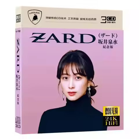 CD Classic J-Pop Album Izumi Sakai (ZARD) Music CD Greatest Hits Complete Collection Music Record Co