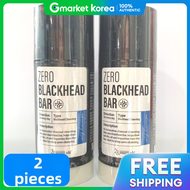 23 years old | 23yearsold Zero Blackhead Bar 50g 2 Pieces (1+1)