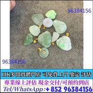 翡翠 金鑲玉 手鏈 頸鏈 k金玉 鉑金 k金 玉器 手鍊 银饰 首飾，手鏈，頸鏈，鉑金手鏈，k金手鏈，鉑金頸鏈，k金頸鏈，鑽石手鏈，鑽石頸鏈，吊墜，翡翠，玉器，鑽石，黃金，黄金首飾，翡翠首飾、鑽石首飾