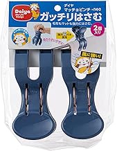 Daiya 057458 Clothespins, Rod Pinch, Macho Pinch, Neo 2P, Compatible Rods: Diameter 1.0-1.6 inches (