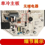 Sakura KF-25GW/C9-1YH Air Conditioner Inner Board Computer Board Motherboard Power Board Circuit Boa