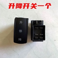 Lifting Switch Lifting Rocker Stop Tractor Spraying Agricultural Vehicle Waterproof Switch Dropping 