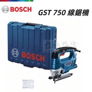 【台北益昌】德國 BOSCH 博世 GST 750 線鋸機 2023新款 升級 切割能力 75 mm (切木) 曲線鋸