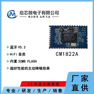 Bluetooth Transmitter Module CM1822A Multifunctional Integrated Bluetooth Module
