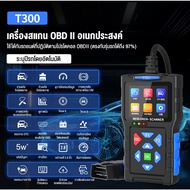 Carfriends JF700 เครื่องสแกน OBD2 เครื่องมือวินิจฉัยยานยนต์ วิเคราะห์เครื่องยนต์ เหมาะสำหรับรถจักรยา