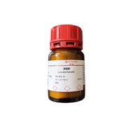 #罗恩试剂 Yi Yan Yan Yan Yan Yan Yan Yan High Purity 99% Experimental Research Supply Ron Reagent Yan Ya