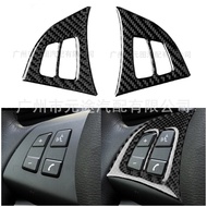 Auto Department Store Accessories BMW Side Lights Car Lights Suitable for BMW X5 E70 2010-2013 Steering Wheel Button Decoration Stickers Real Carbon Fiber Auto Parts
