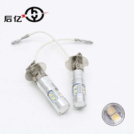 Car LED Fog Light H1 H3 50W 2323 10led Front Fog Light High Power Fog Light