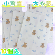 小熊圖案包裝紙袋/花紙包裝袋/生日聖誕小禮物紙袋(10個)