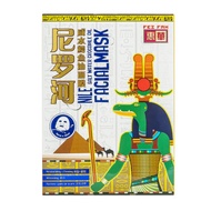 FEI FAH Fei Fah Crocodile Oil Face Mask 5s