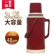 Thermos 3.2L Household Thermos Thermos Thermos Student Thermos Household Thermos Shell Plastic Therm