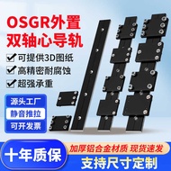External Dual-Axis Straight Guide OSGR35MM Roller Slider Photography Slider Ghost Drawer Display Cab