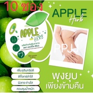 Herbal detox from apple juice weighing 2-5 kilos per pack