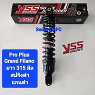 โช้คหลัง YSS Grand Filano Pro Plus ปี 14 - 22  ยาว 315 มิล ของแท้ 1 ตัว จำหน่ายจากร้าน SereewatFC