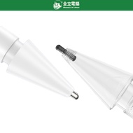 [Quanli Computer] Apple Pencil Nib Pro 2 1 usb-c Super Evolution Replacement Nib Metal Nib 4B 2B HB
