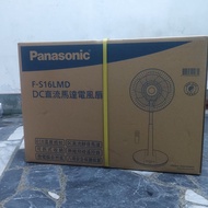 [全新現貨] Panasonic 國際牌電扇 F-S16LMD /16吋5枚扇DC直流馬達經典型電風扇-閃耀銀
