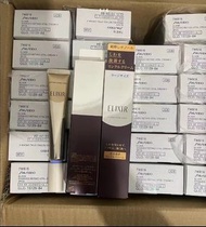 ELIXIR 資生堂 眼部抗皺精華 眼霜 怡麗絲爾 膠原超抗皺眼唇精華乳 22g