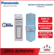 *BUBBLE WRAPPING* Panasonic Water Filter Cartridge TK7505C1ZEX TK-7505C1ZEX TK-7505C1 for model TK-A