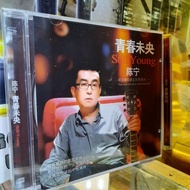 CD. CHEN NING STILL YOUNG ORIGINAL